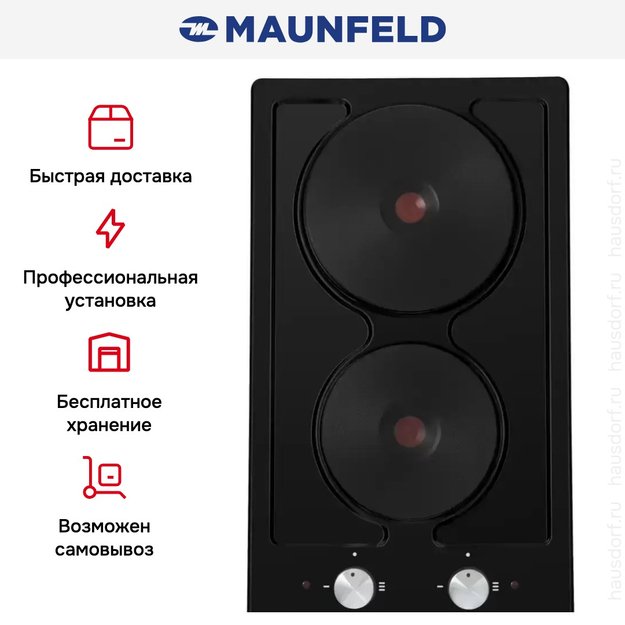 Электрическая варочная панель MAUNFELD EEHE.32.4B (preview 16)