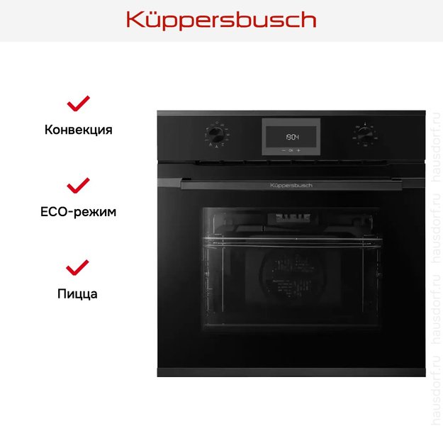 Духовой шкаф Kuppersbusch B 6330.0 S2 Black Chrome (preview 7)