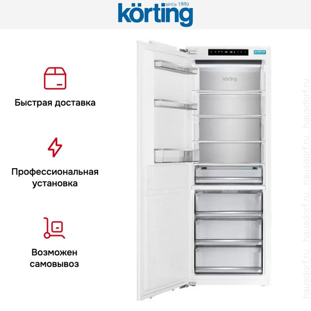 Встраиваемый морозильник Korting KSFI 1955 (preview 8)