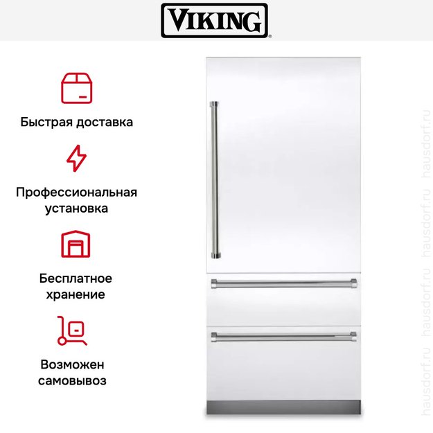Встраиваемый холодильник с морозильной камерой Viking VBI7360WRWH (preview 12)