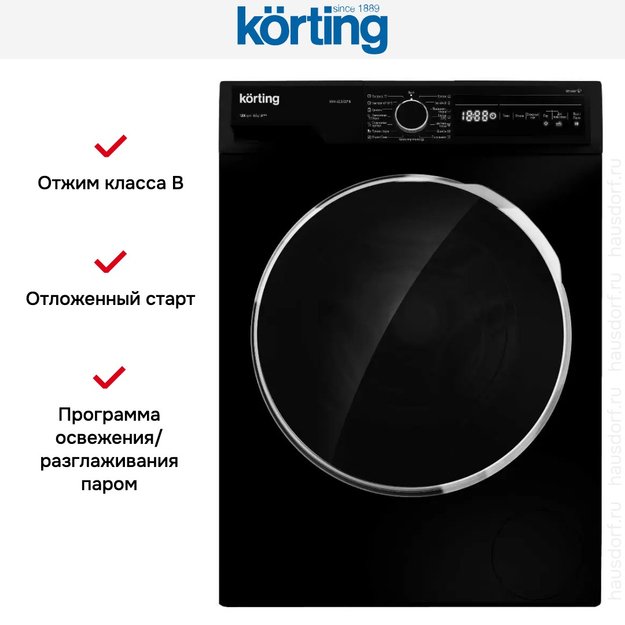 Узкая стиральная машина с паром Korting KWM 42LS1267 N (preview 4)