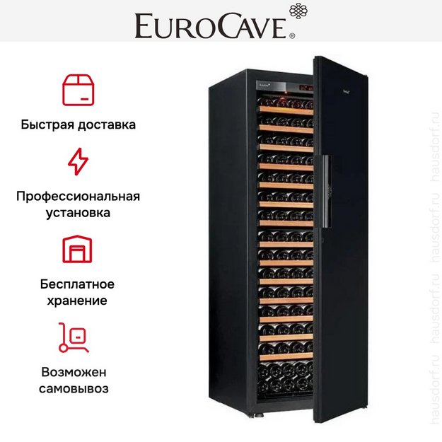 Монотемпературный винный шкаф EuroCave V-PURE-L P-300054-L (preview 5)