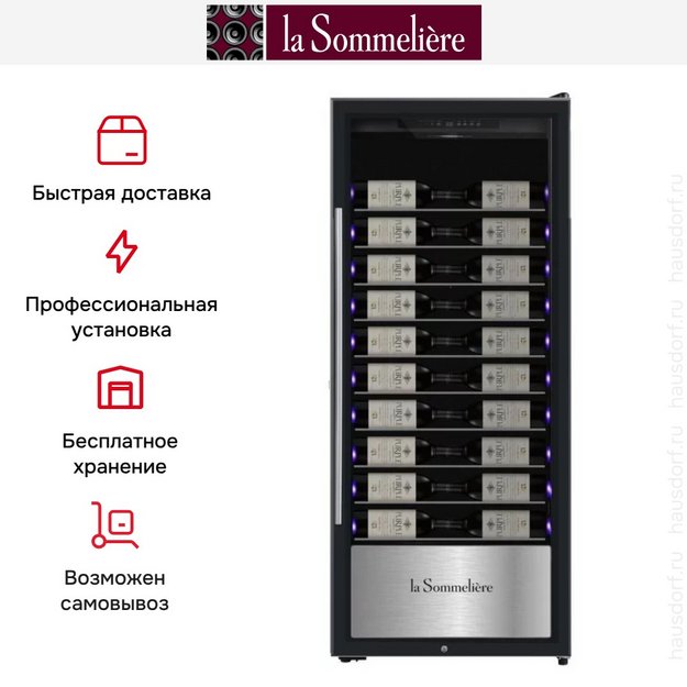 Винный шкаф La Sommeliere PF 110 (preview 4)