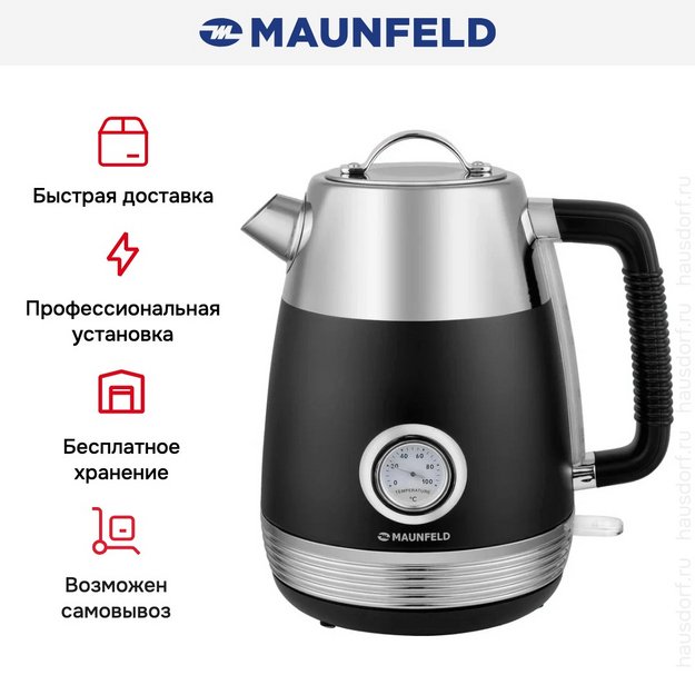 Чайник Maunfeld MFK-621G (preview 14)