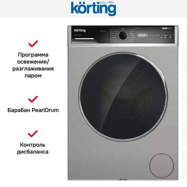 Отдельностоящая стиральная машина с паром Korting KWM 58ILS1297 S (фото 7) Отдельностоящая стиральная машина с паром Korting KWM 58ILS1297 S (preview 7)