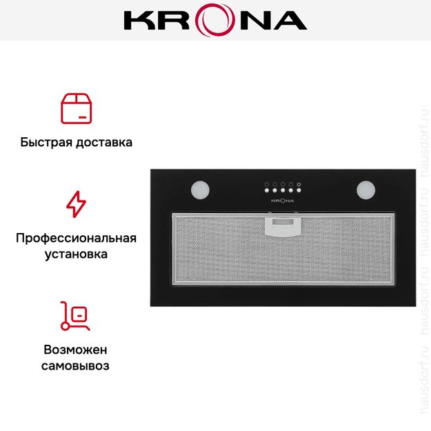 Встраиваемая вытяжка Krona LUISA 600 GLASS BLACK PB (preview 13)
