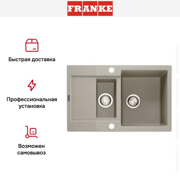 Мойка Franke MRG 651-78 3 сахара (preview 4)