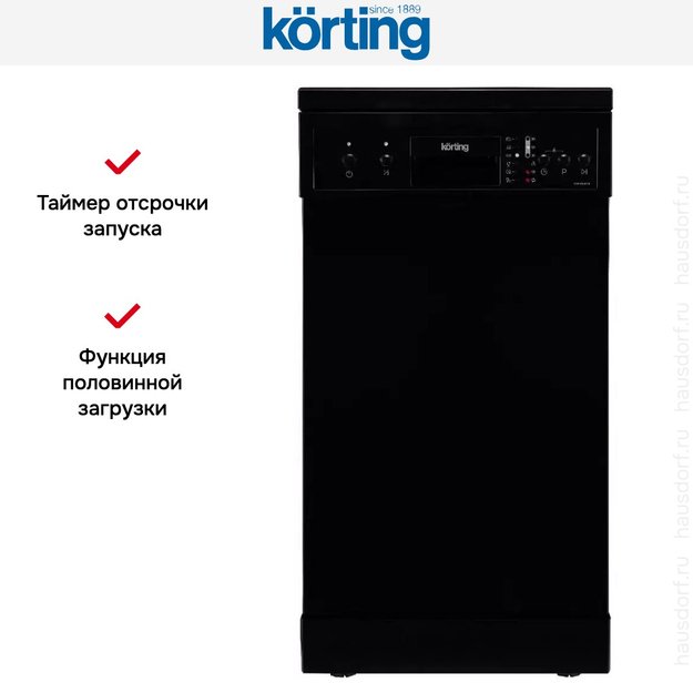 Отдельностоящая посудомоечная машина Korting KDF 45240 N (preview 8)