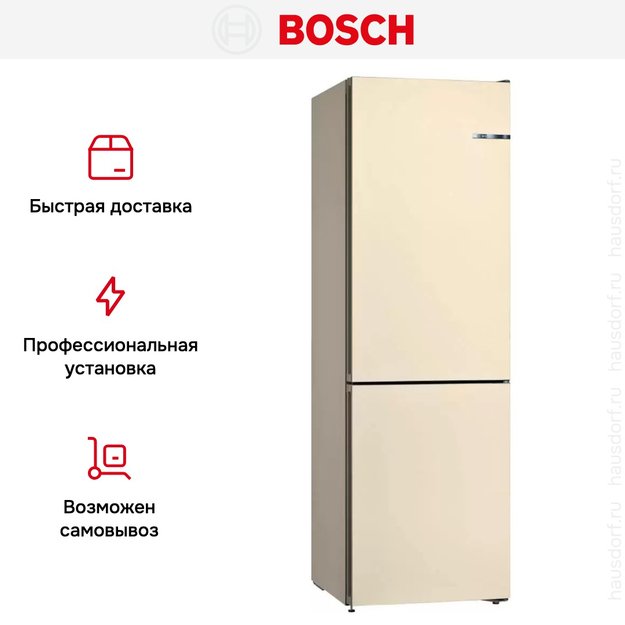 Холодильник с нижней морозильной камерой BOSCH KGN36NK21R (preview 12)