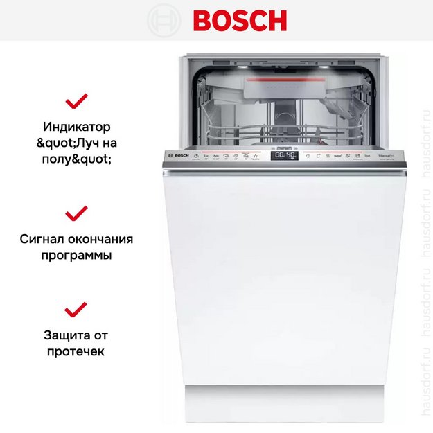 Встраиваемая посудомоечная машина Bosch SPV6EMX76Q (preview 11)