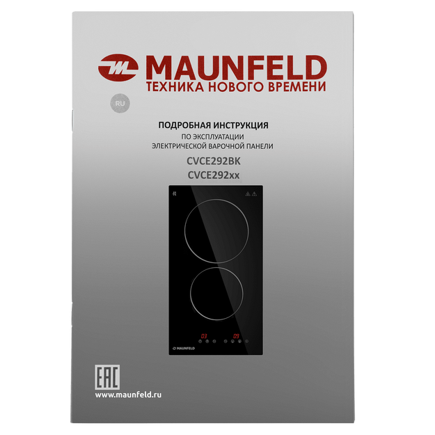 Варочная панель Maunfeld CVCE292BK (preview 10)