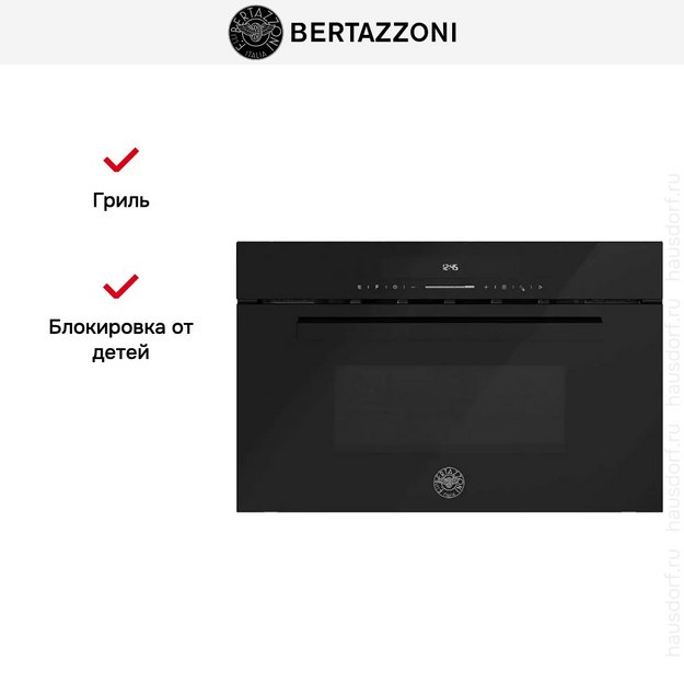 Встраиваемая микроволновая печь Bertazzoni FMOD3053WLB1 (preview 3)
