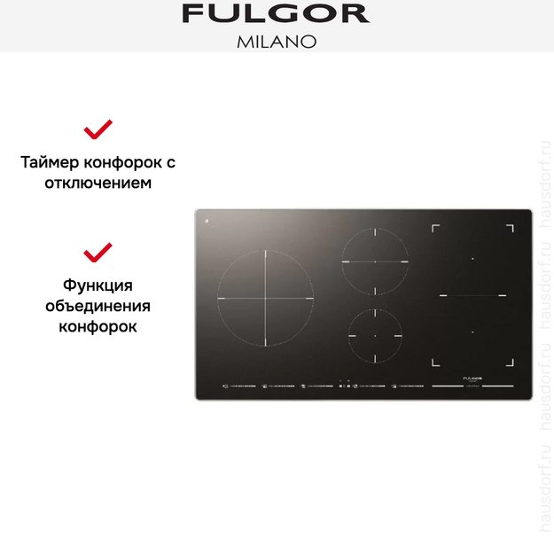 Индукционная варочная панель Fulgor Milano FSH 905 ID TS BK X (preview 4)