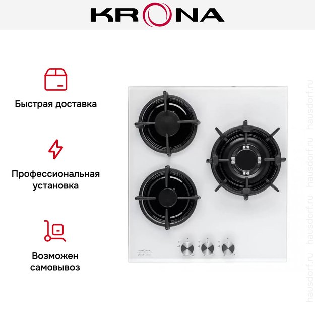 Газовая варочная поверхность KRONA FIERO 45 WH (preview 12)