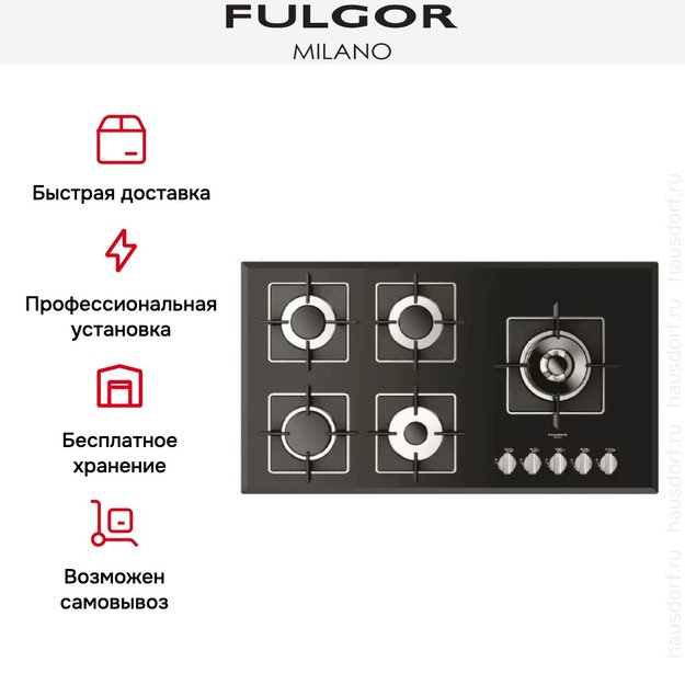 Варочная панель Fulgor Milano FCH 905 G DWK BK (preview 2)