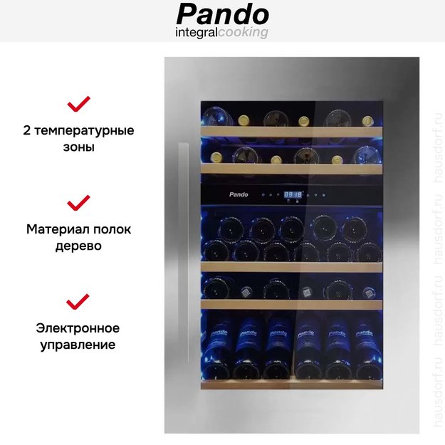 Встраиваемый винный шкаф Pando PVMAV 88-49XR (preview 5)