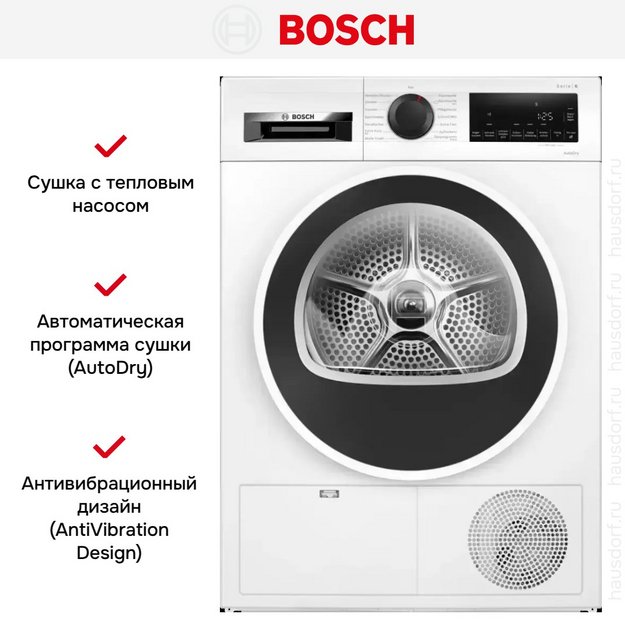 Сушильная машина Bosch WQG241000 (preview 11)