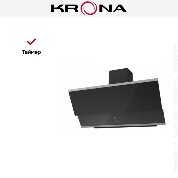 Вытяжка KRONA IRIDA 900 black sensor (preview 6)