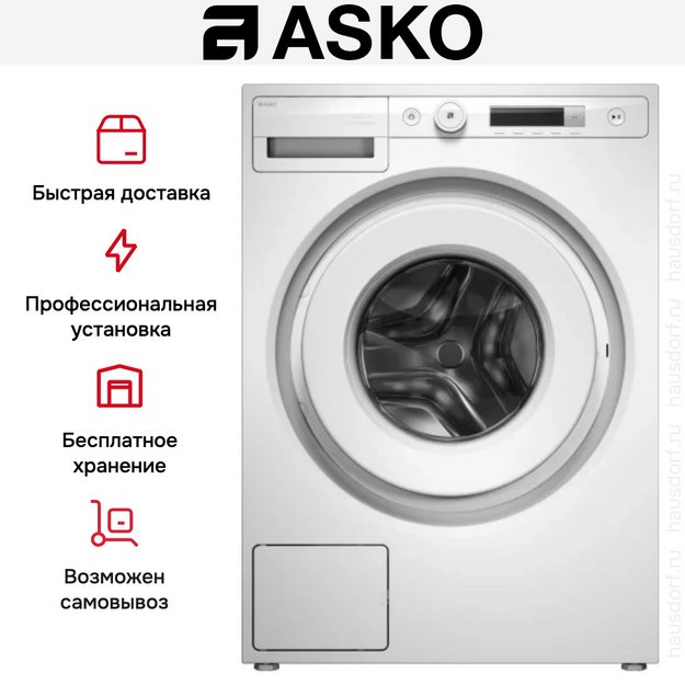 Стиральная машина Asko W1094W (preview 25)