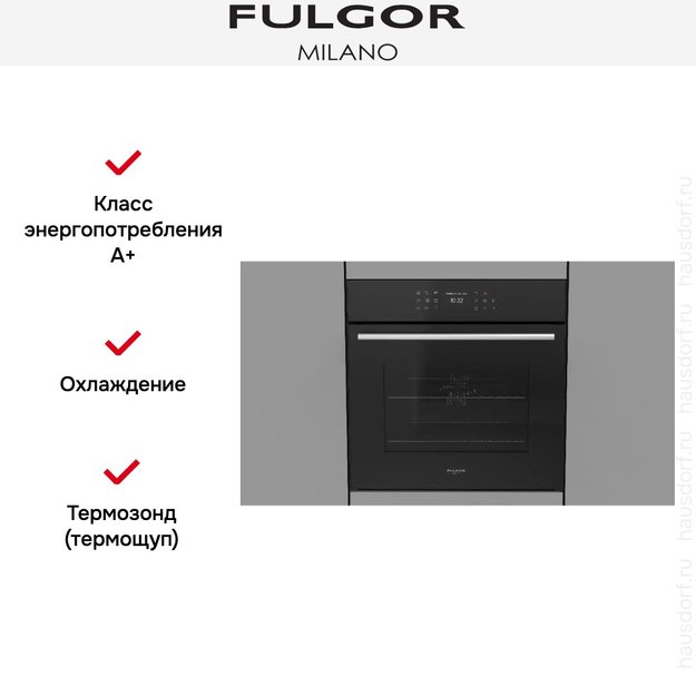 Духовой шкаф Fulgor Milano FCPO 6215 P TEM BK (preview 8)
