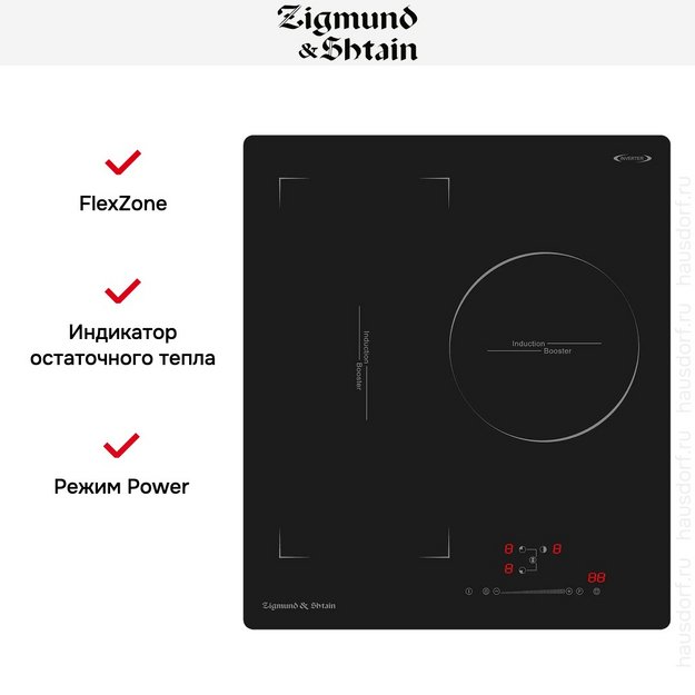 Стеклокерамическая варочная панель Zigmund Shtain CI 49.4 B (фото 4) Стеклокерамическая варочная панель Zigmund Shtain CI 49.4 B (preview 4)
