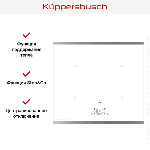 Индукционная варочная панель Kuppersbusch KI 6520.0 WE (preview 6)