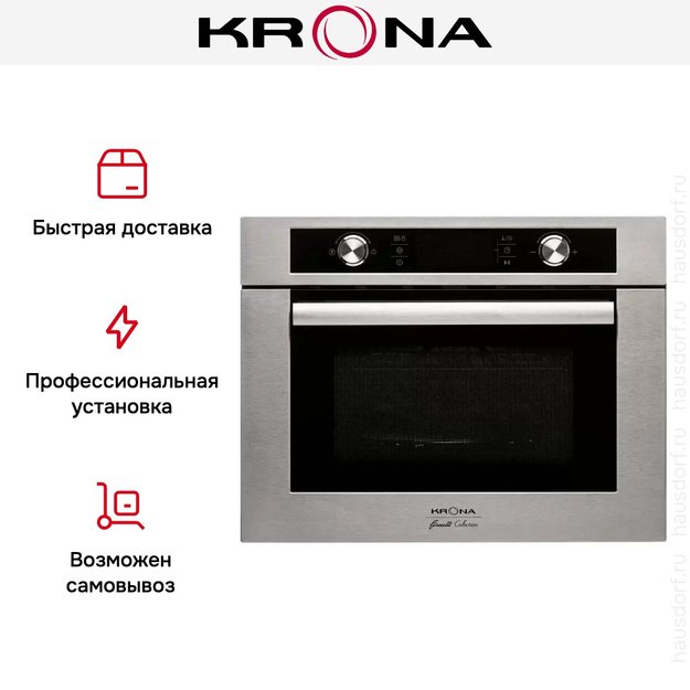 Электрический духовой шкаф KRONA DUETTO 60 IX (preview 8)