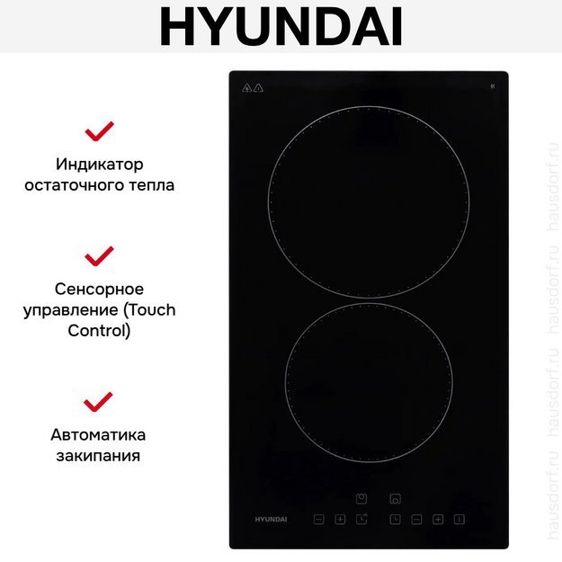 Варочная панель Hyundai HHE 3251 BG (preview 15)