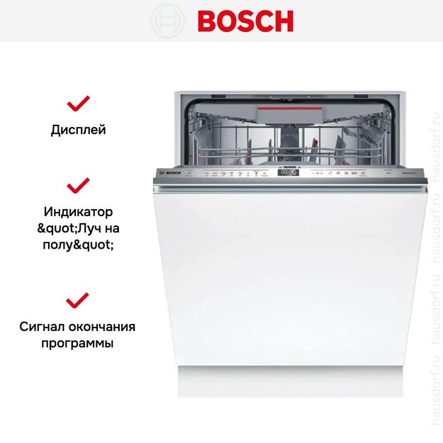 Встраиваемая посудомоечная машина Bosch SMD 6ECX00E (preview 12)