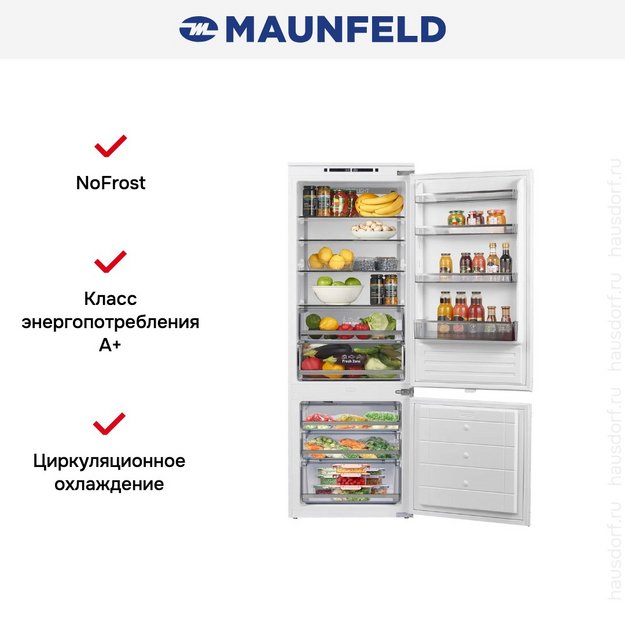 Встраиваемый холодильник Maunfeld MBF193NFW1GR Inverter (preview 16)