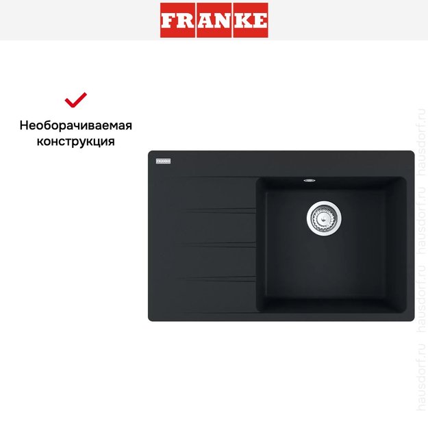 Мойка Franke Centro CNG 611/211-78 TL чаша слева черный матовый (preview 3)