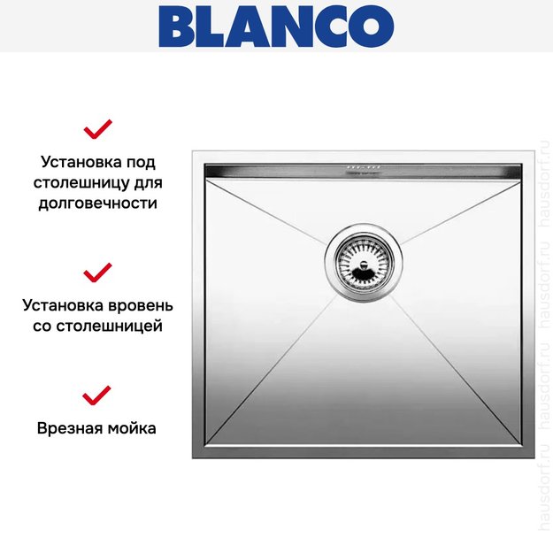 Мойка Blanco Zerox 450-IF/N нержавеющая сталь (preview 4)