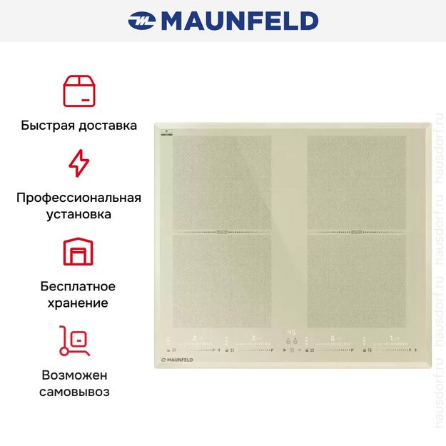 Индукционная варочная панель Maunfeld CVI594SF2BG LUX (preview 9)