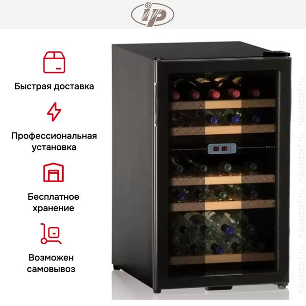 Винный шкаф IP JG 32-6 AD CF (preview 4)