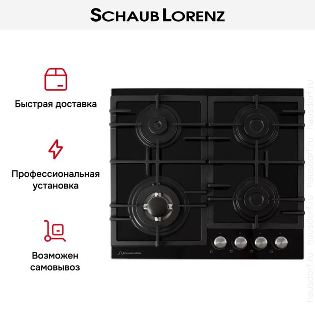 Газовая варочная панель Schaub Lorenz SLK GY6511 (preview 10)