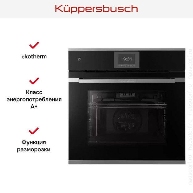 Духовой шкаф Kuppersbusch BP 6550.0 S3 Silver Chrome (preview 5)