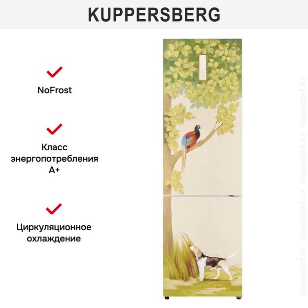 Холодильник Kuppersberg NFM 200 CG серия Охота (фото 15) Холодильник Kuppersberg NFM 200 CG серия Охота (preview 15)
