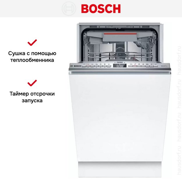Встраиваемая посудомоечная машина Bosch SPV4EMX25E (preview 8)