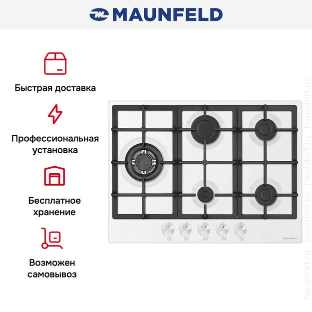 Газовая варочная панель MAUNFELD EGHE.75.33CW\G (preview 23)