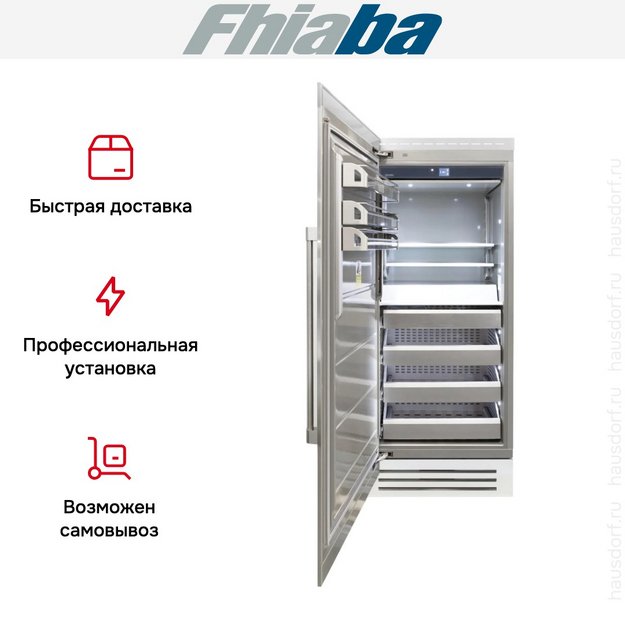 Встраиваемая морозильная камера Fhiaba RS900FZ3I (preview 4)