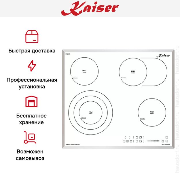 Варочная панель Kaiser KCT 6715 FW (preview 6)