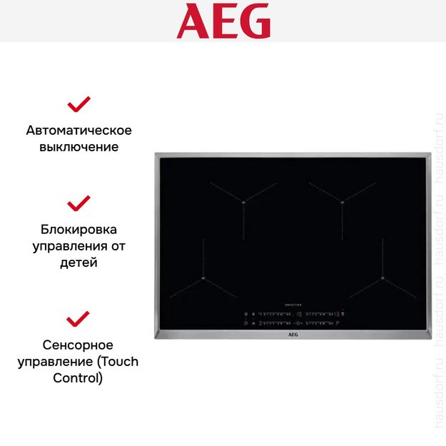 Варочная панель AEG IAE84411XB (preview 10)