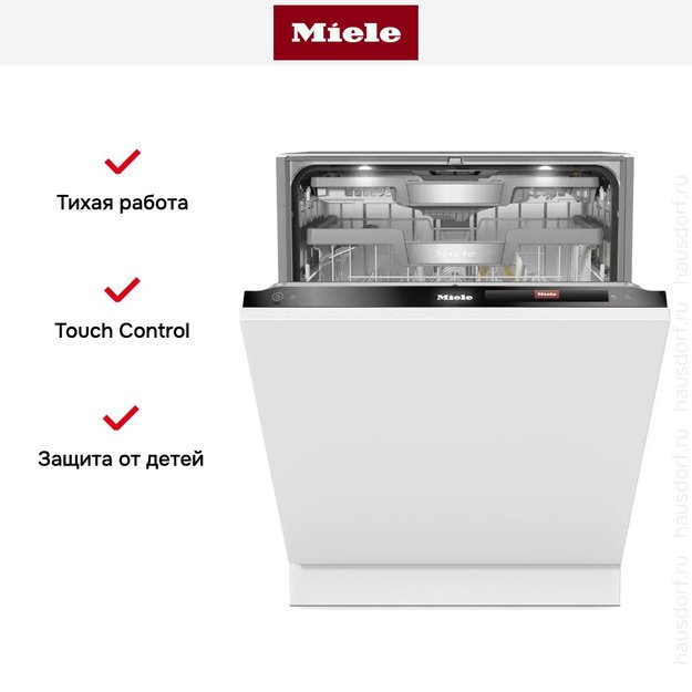 Встраиваемая посудомоечная машина Miele G 7980 SCVi (фото 8) Встраиваемая посудомоечная машина Miele G 7980 SCVi (preview 8)