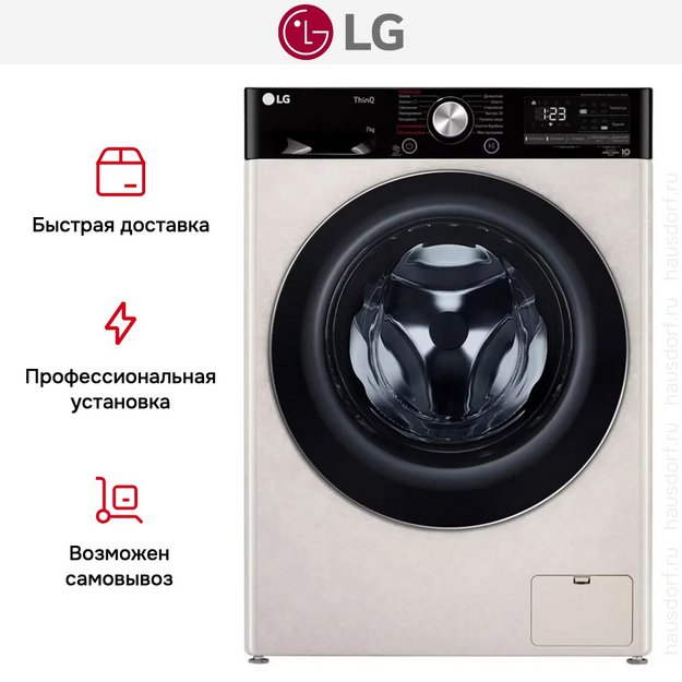 Стиральная машина LG F2V5HS9B (preview 15)