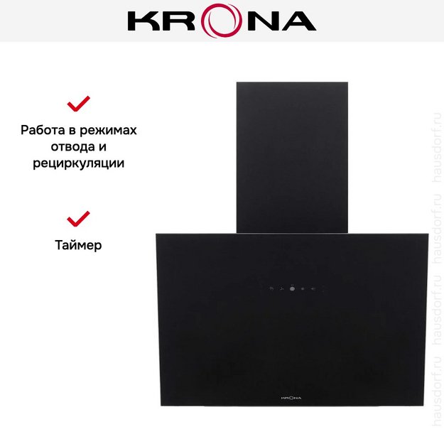 Вытяжка KRONA BELINDA 600 black SGC max (preview 19)