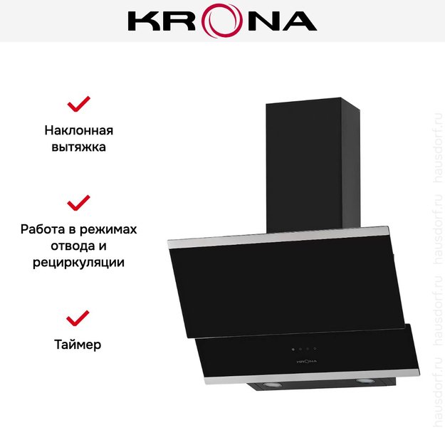 Вытяжка KRONA IRMA 600 black/black sensor (preview 10)