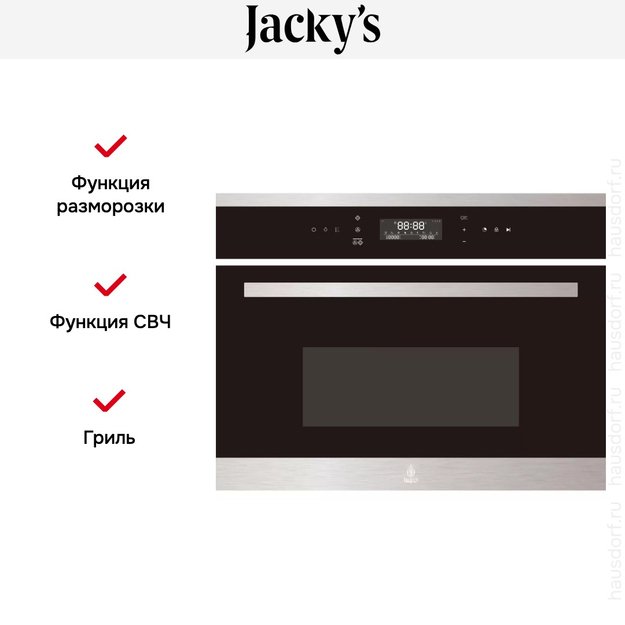 Духовой шкаф с СВЧ Jacky`s JO EI35MW (preview 4)