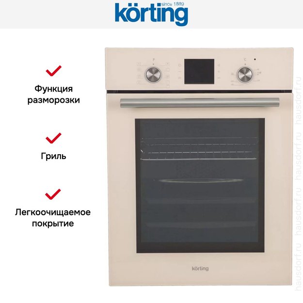 Духовой шкаф Korting OKB 7951 CMB (preview 2)