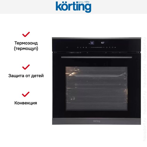 Электрический духовой шкаф Korting OKB 1331 GNBX (preview 9)
