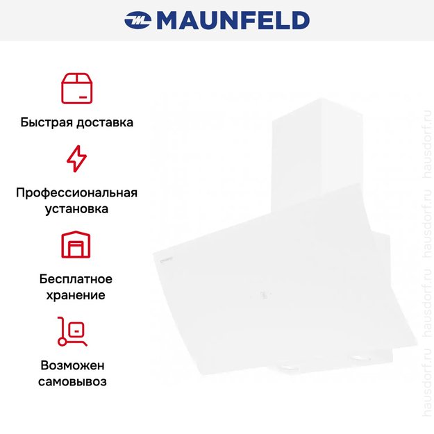 Кухонная вытяжка MAUNFELD Sky Star Chef 90 белый (preview 9)